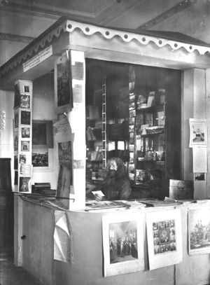 1930-е гг. Выставка «Быт высшего духовенства»