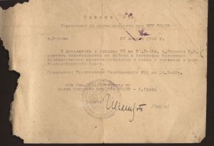 ПРИКАЗ № 53 от 28 апреля 1942 г. о призыве директора Загорского музея Птицына И.З. в ряды Военно-Морского Флота