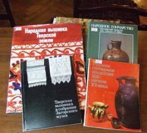 Книги-каталоги Калмыковой Л.Э.
